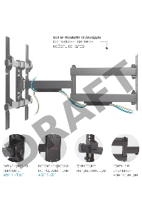 Кронштейн для телевизора Arm Media PARAMOUNT-40 черный 26