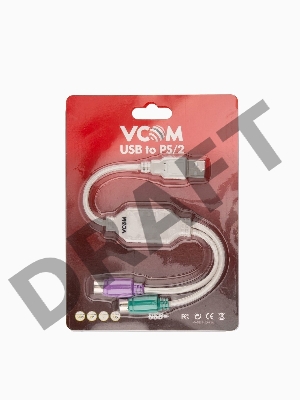Кабель AM-2xPS/2 0.1м VCOM USB->2xPS/2 (адаптер для подключения PS/2 клавиатуры и мыши к USB порту), VUS7057