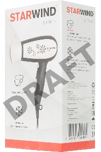 Фен Starwind SHT4417 1600Вт темно-коричневый/белый