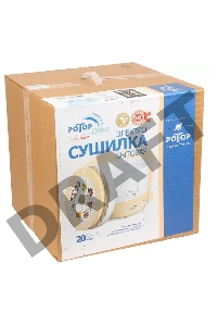 Сушка для фруктов и овощей Ротор Дива СШ-007 3под. 520Вт белый