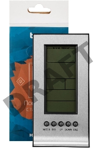 Погодная станция Buro H106AB серебристый