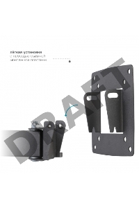 Кронштейн Kromax OPTIMA-103 black, 10