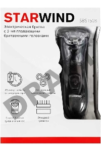 Бритва роторная Starwind SBS1503 реж.эл.:1 питан.:аккум. черный/синий