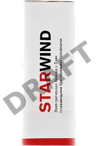 Бритва роторная Starwind SBS1503 реж.эл.:1 питан.:аккум. черный/синий