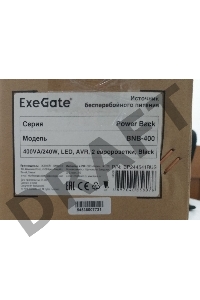 (Из ремонта, рабочий, гарантия 7 дней) Источник бесперебойного питания ExeGate EP244541RUS Power Back BNB-400<400VA, Black, 2 евророзетки>
