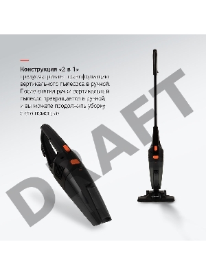 Пылесос ручной Starwind SCH1010 800Вт черный