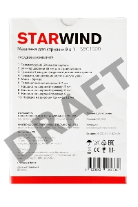 Машинка для стрижки Starwind SBC1900 черный/серебристый (насадок в компл:9шт)