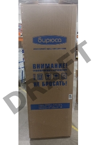 (Поврежденная упаковка, вмятина на боку) Холодильник БИРЮСА B-6031