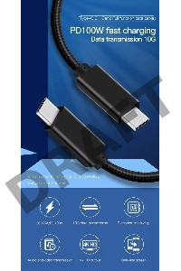 Кабель USB 3.1 Type Cm -- Cm IC 5А 10Gbs длина 1M, Telecom <TC420S> серебряный