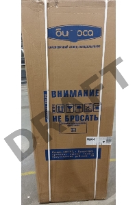 (Поврежденная упаковка, вмятина) Двухкамерный холодильник Бирюса М6034 металлик, с нижней морозильной камерой