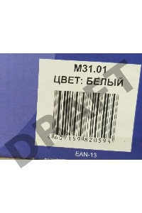 (Из ремонта, рабочая, гарантия 7 дней) Мясорубка Аксион М 31.01 1500Вт белый