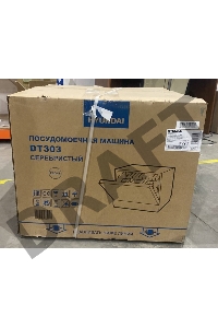 (Поврежденная упаковка, вмятина сверху) Посудомоечная машина Hyundai DT303 серебристый (компактная)