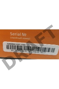 (Из ремонта, рабочий, гарантия 7 дней) Ресивер DVB-T2 Cadena CDT-1793 черный