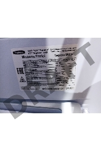 (Поврежденная упаковка, вмятина) Двухкамерный холодильник Бирюса М6034 металлик, с нижней морозильной камерой