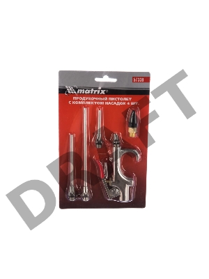 Пистолет продувочный MATRIX 57338  в комплекте с насадками 4шт