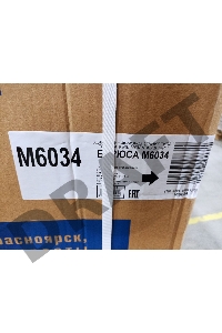 (Поврежденная упаковка, вмятина) Двухкамерный холодильник Бирюса М6034 металлик, с нижней морозильной камерой