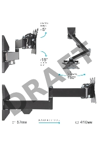 Кронштейн Kromax CASPER-104 black, 10