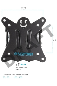 Кронштейн Kromax CASPER-104 black, 10