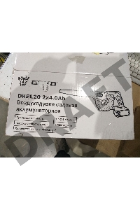 (Не оригинальная упаковка) Воздуходувка Deko DKBL20 60Вт пит.:от аккум. оранжевый/черный