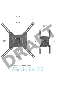 Кронштейн Kromax OPTIMA-402, 15