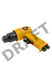 Пневматический молоток НР4500 + набор насадок, 113 л/мин, 4500 уд/мин// Denzel
