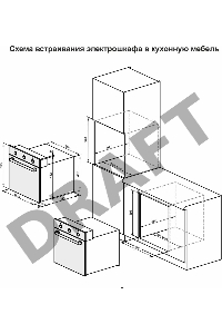 Духовой шкаф Электрический Darina 2V5 BDE 112 708 B черный, встраиваемый