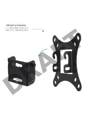 Кронштейн для телевизора Kromax VEGA-8 черный 15