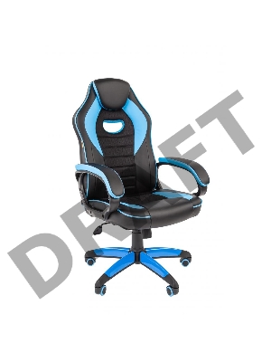 Офисное кресло Chairman game 16 Россия экопремиум черный/голубой (7024556)