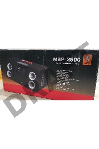 (Поврежденная упаковка) MYSTERY MBP-2500(Cабвуфер, чувствительность - 101 дБ)    