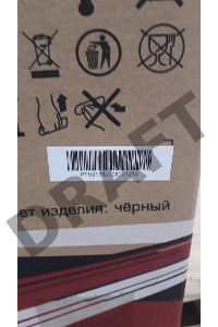 (Поврежденная упаковка) Телевизор Prestigio PTV32SN04Z_CIS_BK  чёрный (1366x768) TFT LED, 200cd/m2, USB, HDMI, CI+ slot, Multimedia player, DVB-T2/T/C/S2, 56W, TP.MS3663, 2x8W Speaker, black