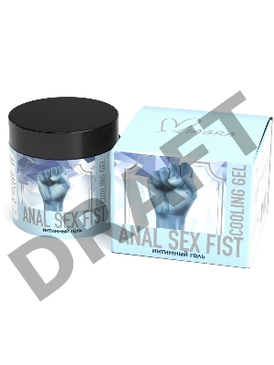 Фистинг гель ANAL SEX FIST COOLING GEL охлаждающий 150 мл.