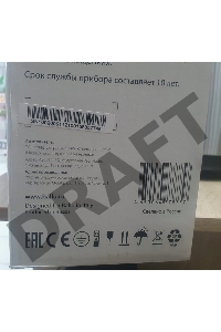 (Вскрытая упаковка, царапины и вмятина на корпусе, другой модуль управления, должно быть два уровня нагрева , а тут выкл и вкл) Конвектор Ballu Enzo  BEC/EZMR-500 500Вт белый