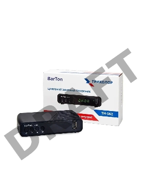 (Из ремонта, рабочий, гарантия 7 дней) Цифровой эфирный приемник BarTon TH-562
