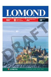 Пленка Lomond  PET Ink Jet Film – прозрачная, А4, 100 мкм, 10 листов, для струйной цветной печати.