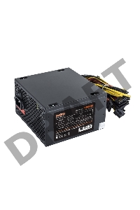 Блок питания 700W Exegate 700NPXE(+PFC), ATX, SC, black, 12cm, 24p+(4+4)p, 6/8p PCI-E, 4*SATA, 3*IDE, FDD + кабель 220V с защитой от выдергивания