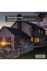 Умная Wi-Fi лампа TP-Link Tapo L510E Smart Wi-Fi Light Bulb, Dimmable, E27 base, 2700K, 220V, 50/60 Hz, 60W Equivalent, Energy Class A+, 2.4GHz, 802.11b/g/n, Tapo APP, Works with Alexa and Google Assistant, Timer and Schedule settings, 2pack