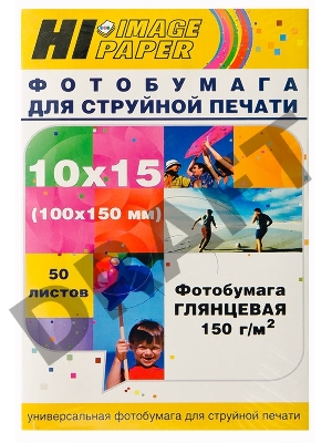 Бумага Hi-Black A21071 Фотобумага глянцевая  односторонняя (Hi-image paper)  10x15, 150 г/м, 50 л. (H150-4R-50)   