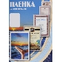Пленка для ламинирования Office Kit, 250 мкм, A4, 100 шт., глянцевая 216х303 (PLP12123-1)