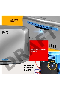 Сушилка для рук Puff 8813 1250Вт хром