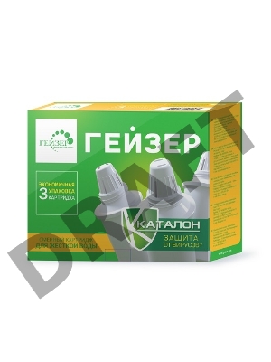 Комплект из 3 кассет 302 арт.50076