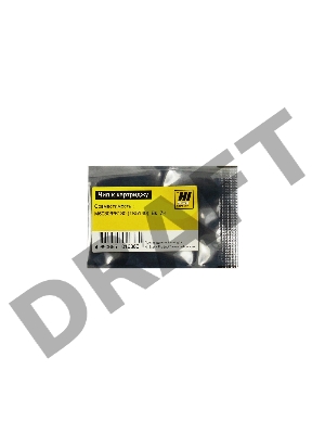 Чип к картриджу Kyocera ECOSYSM6030/P6130 (Hi-Black) new, 7k, TK-5140, BK      