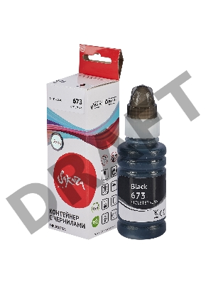 Контейнер с чернилами Sakura C13T67314A (673 BK) для Epson, черный, 3000 к., 70 мл.