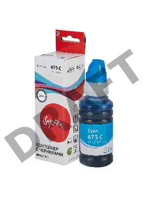 Контейнер с чернилами Sakura C13T67324A (673 C) для Epson, голубой, 5400 к., 70 мл.