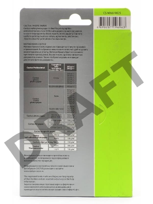 Фотобумага Cactus CS-MA619025 матовая A6 190 г/м2 25 листов