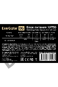 Блок питания 750W ExeGate XP750 (ATX, SC, 12cm fan, 24pin, 4+4pin, 2xPCI-E, 3xSATA, 3xIDE, black, кабель 220V с защитой от выдергивания)