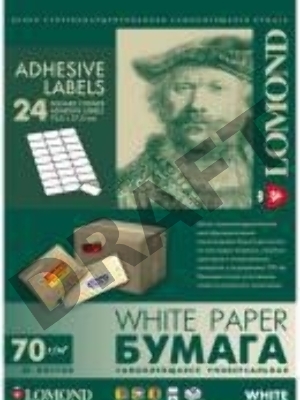 Самоклеящаяся бумага LOMOND универсальная  для этикеток, A4, 24 делен. (70 x 37 мм), 70 г/м2, 50 листов