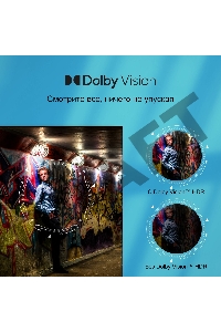 Телевизор Hisense 85