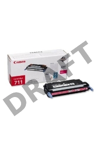 Тонер-картридж Canon 711M (1658B002) пурпурный, 6000 стр., для LBP5300/5360