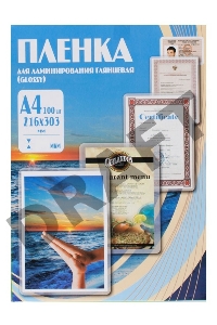 Пленка для ламинирования Office Kit 75мкм A4 (100шт) глянцевая 216x303мм PLP10023