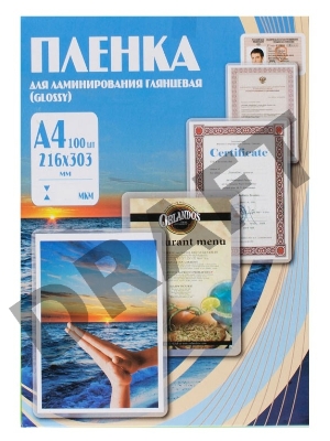 Пленка для ламинирования Office Kit 75мкм A4 (100шт) глянцевая 216x303мм PLP10023